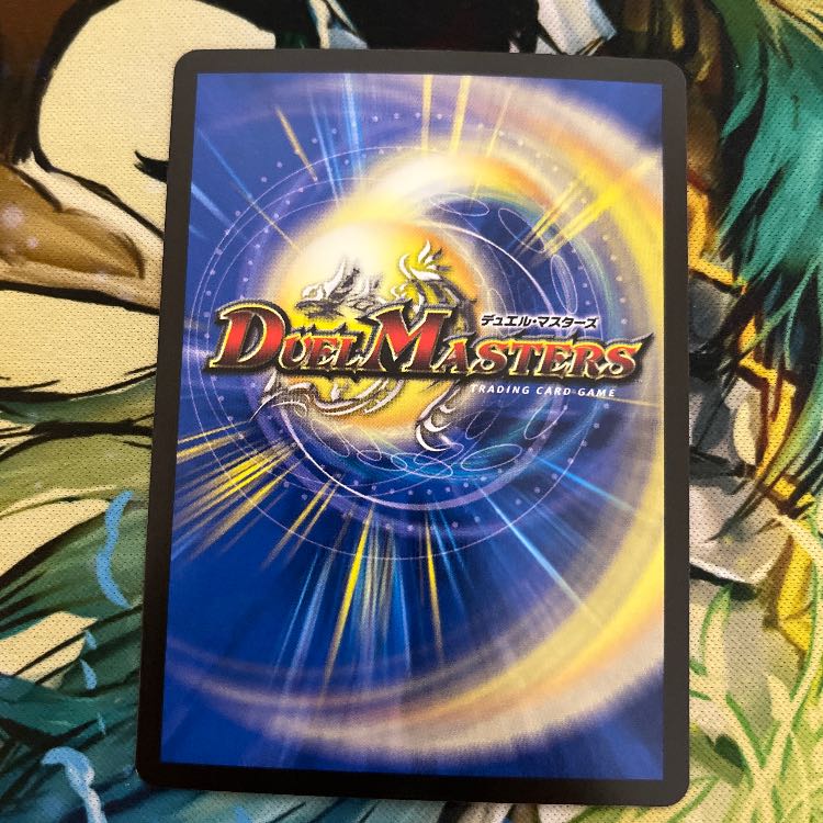 Geima Ousho Kaku Rosa Jin, Napo Shishi - Vi Mushiki, Geima Hiding Fox Kala Kuribah Shi