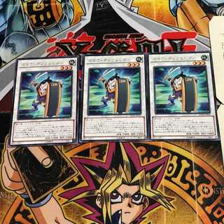 Goyo Defender 6 rare, set of 3 Tera.