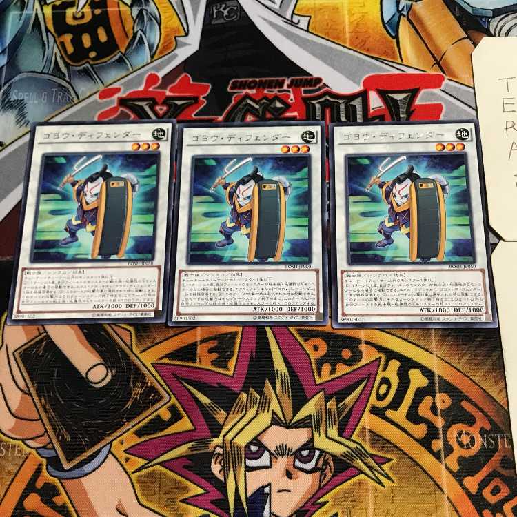 Goyo Defender 7 Rare Set of 3 Tera