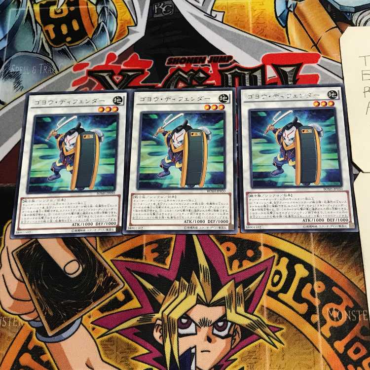 Goyo Defender 10 rare, set of 3 Tera.