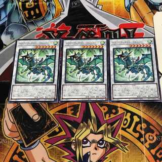 ドラグニティナイト-ゴルムファバル 6 レア 3枚セット てら