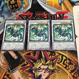 ドラグニティナイト-ゴルムファバル 10 レア 3枚セット てら