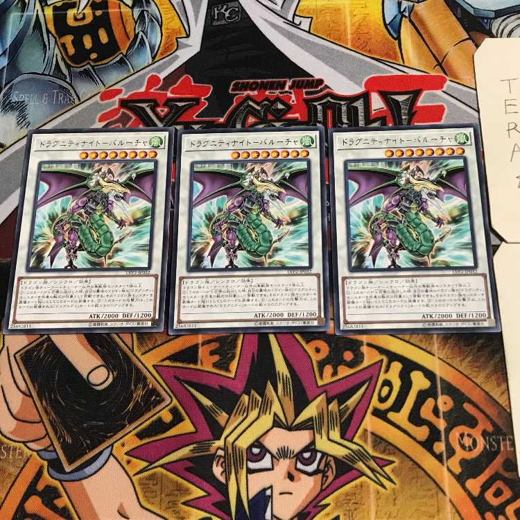 Dragunity Night - Barucha 7 Rare Set of 3 Terra