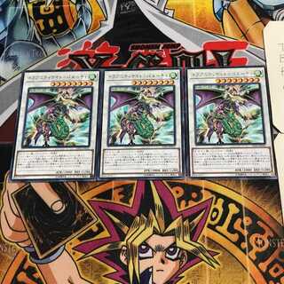 ドラグニティナイト-バルーチャ 9 レア 3枚セット てら