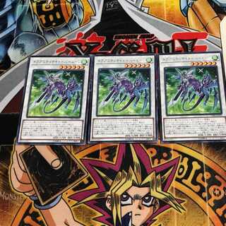 Dragunity Knight - Hurloon 6 Rare Set of 3 Tera.