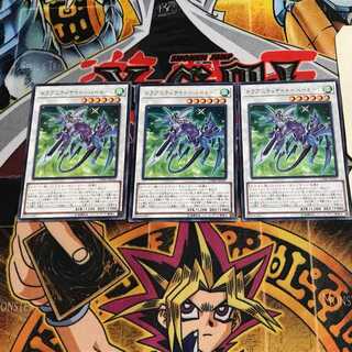 Dragunity Knight - Harloon 8 Rare Set of 3 Tera.