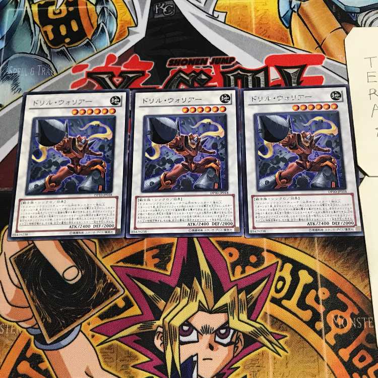 Drill Warrior 7 rare, set of 3 Tera.