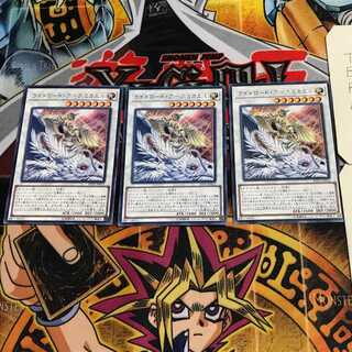 Michael, the Arch-Lightsworn 7 rare, set of 3 Tera.