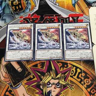 Michael, the Arch-Lightsworn 8 rare, set of 3 Tera.