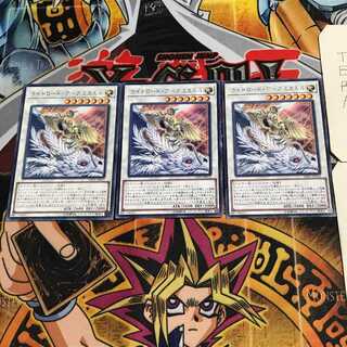 Michael, the Arch-Lightsworn 9 rare, set of 3 Tera.