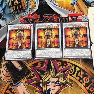 Lavalval Exlord 7 rare, set of 3 Tera.