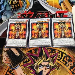 Lavalval Exlord 8 rare, set of 3 Tera.