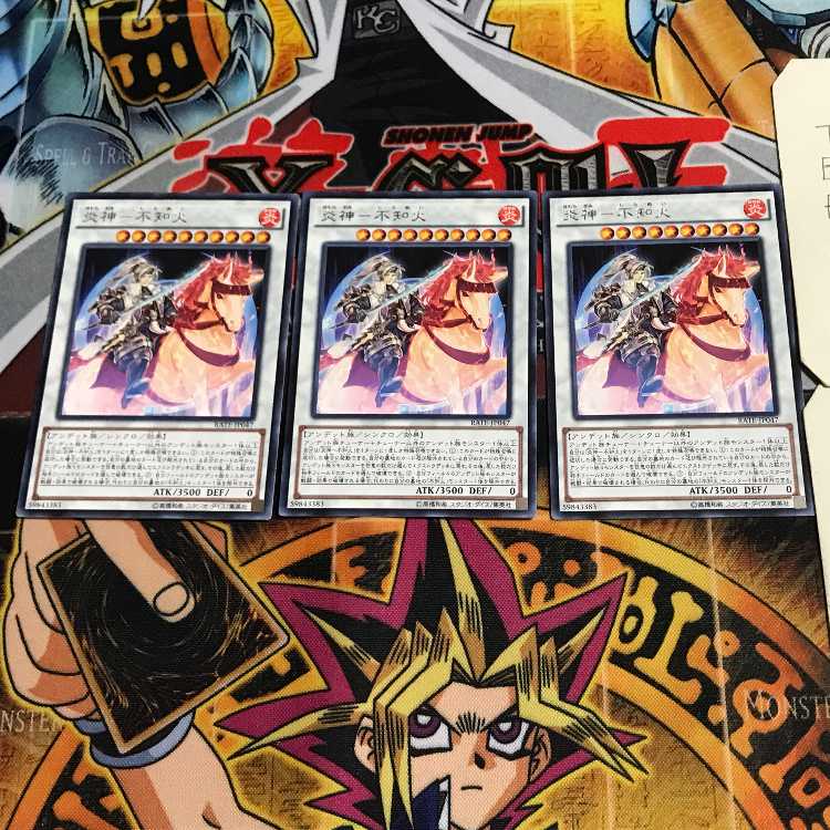 Fire God - Unknown Fire 4 Rare Set of 3 Tera.