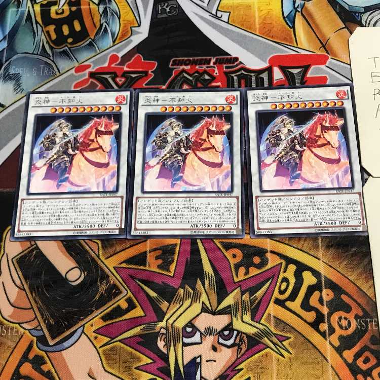 Fire God - Unknown Fire 5 Rare Set of 3 Tera.