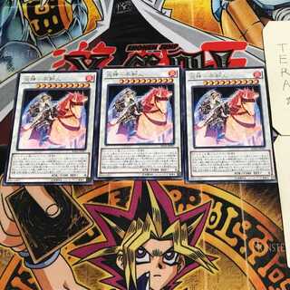 炎神-不知火 7 レア 3枚セット てら