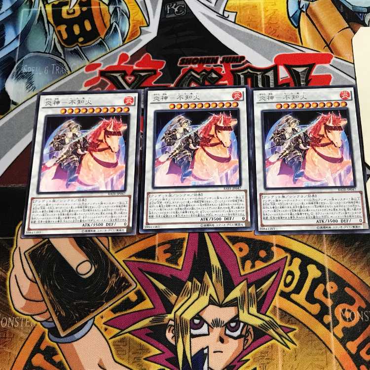 Fire God - Unknown Fire 8 Rare Set of 3 Tera.