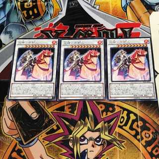 炎神-不知火 9 レア 3枚セット てら