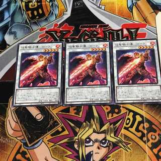 Flame Holy Knight Guide - Laurent 9 Rare, set of 3 Tera.