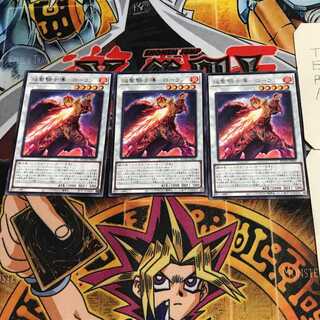 Flame Holy Knight Guide - Loran 10 Rare, set of 3 Tera.