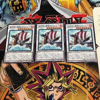 Umi Zouzoku - Gousoku no Brenne-go 1 rare, set of 3, Tera.