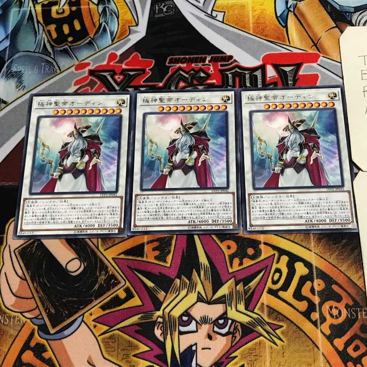 Odin, Father of the Aesir 7 rare, set of 3 Tera.