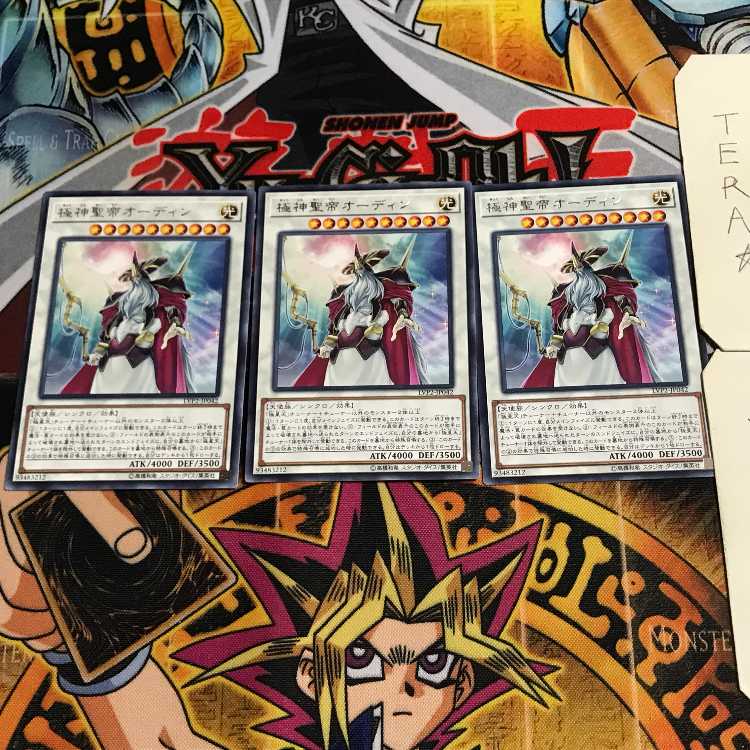 Odin, Father of the Aesir 8 rare, set of 3 Tera.