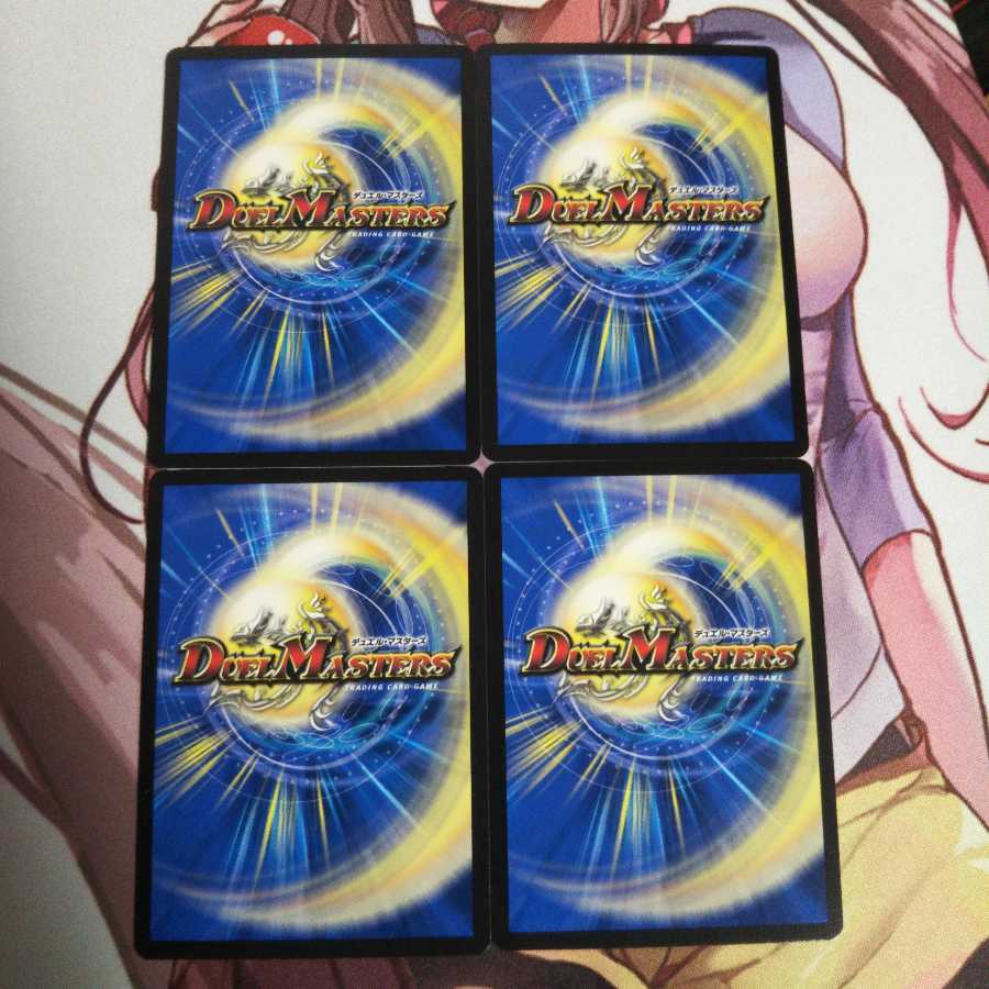 古龍遺跡エウル＝ブッカ  4枚