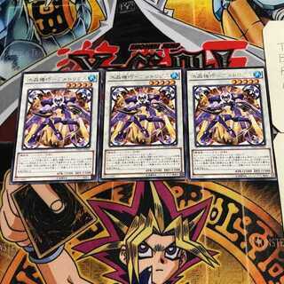 水晶機巧-アメトリクス 9 レア 3枚セット てら