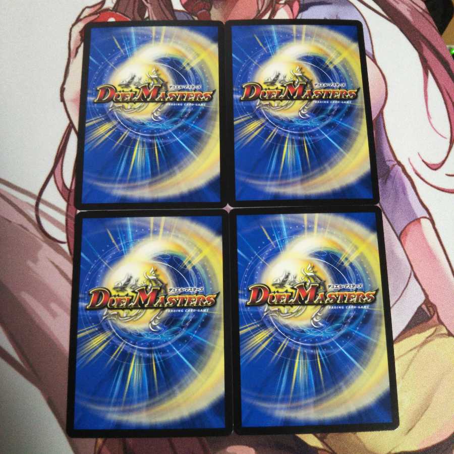 天真妖精オチャッピィ  4枚