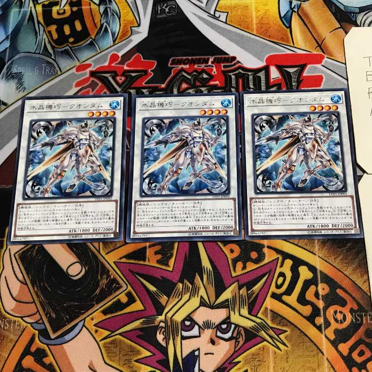 Water Crystal Mechanic - Quondam 9 rare, set of 3, Tera.