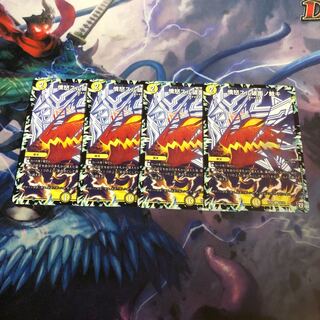 憤怒スル破面ノ裁キ　4枚