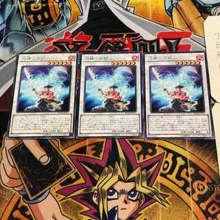 刀神-不知火 7 レア 3枚セット てら