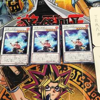 刀神-不知火 9 レア 3枚セット てら