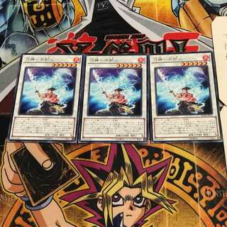 刀神-不知火 10 レア 3枚セット てら