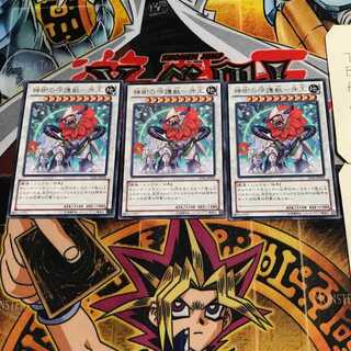 神樹の守護獣-牙王 7 レア 3枚セット てら