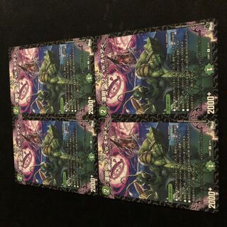 Luck Ming! Beria vs. Cady