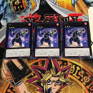 Battlin' Boxer Cheat Commissioner 1 rare, set of 3 Tera.