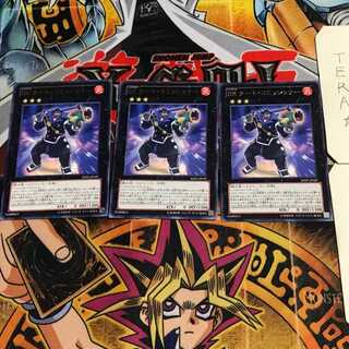 Battlin' Boxer Cheat Commissioner 4 rare, set of 3 Tera.