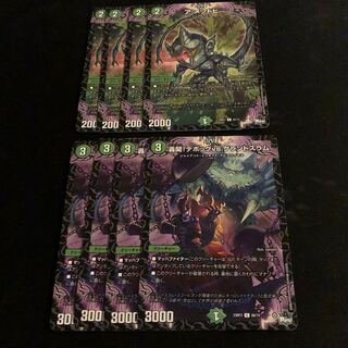 Roaring open! Debock vs. Grand Slam a: Mettuhi