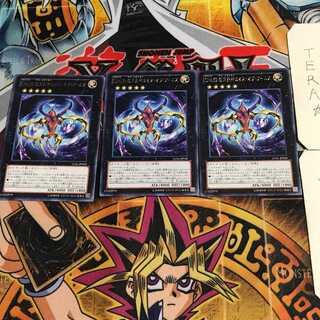 CNo.69 紋章死神カオス・オブ・アームズ 5 レア 3枚セット てら