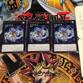 CNo.69 紋章死神カオス・オブ・アームズ 7 レア 3枚セット てら