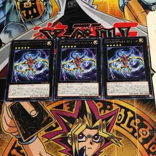 CNo.69 紋章死神カオス・オブ・アームズ 9 レア 3枚セット てら