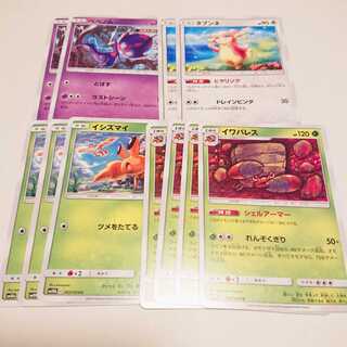 【だだまよ様専用】ポケモンカード 1枚