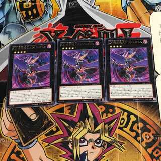 CX 機装魔人エンジェネラル 7 レア 3枚セット てら 3枚