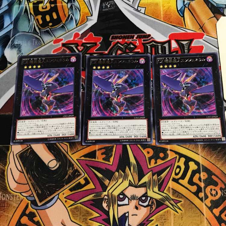 CX 機装魔人エンジェネラル 9 レア 3枚セット てら 3枚