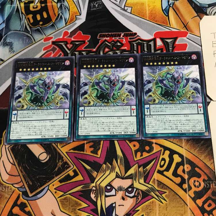 D/D/D Super Doom King Dark Armageddon 7 rare, set of 3 Tera.