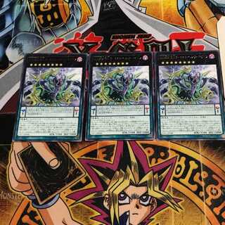 DDD超死偉王ダークネス・ヘル・アーマゲドン 8 レア 3枚セット てら