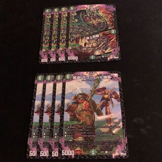 O: Doyuniva/eat-dirt evil haha Zhentaku! Zazaam vs. strong swing