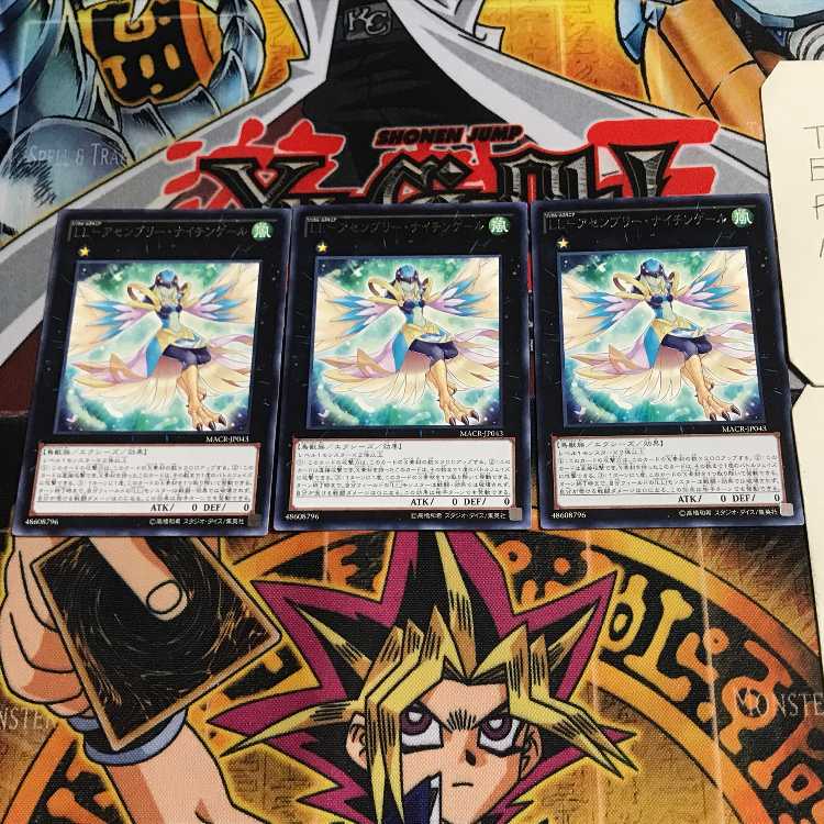 LL-Assembly Nightingale 1 rare, set of 3 Tera.