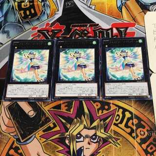 LL-Assembly Nightingale 1 rare, set of 3 Tera.